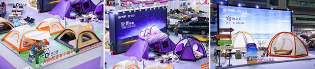 行者首秀引燃户外美学新潮！AG真人COSP开展首日轻(图5)
