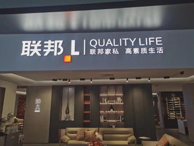 碑榜样——315品质家具品牌排行榜AG真人百家家乐平台寻找家具品质口