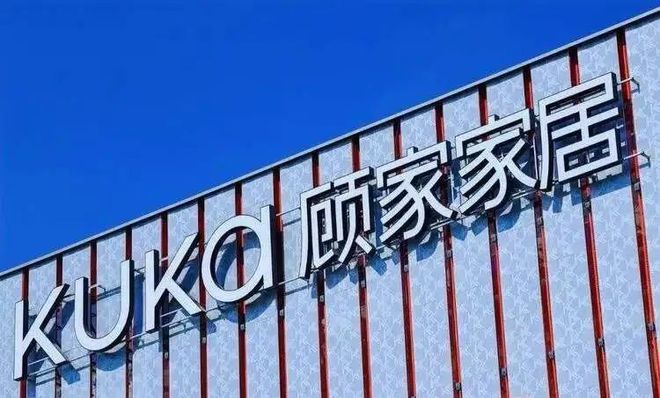 碑榜样——315品质家具品牌排行榜AG真人百家家乐平台寻找家具品质口(图7)