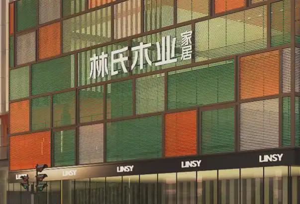 碑榜样——315品质家具品牌排行榜AG真人百家家乐平台寻找家具品质口(图8)