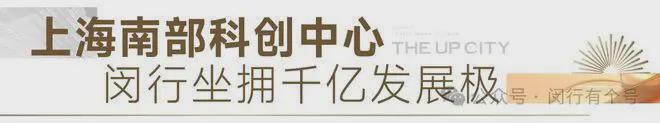 布：保利光合上城启幕理想生活新篇AG真人网站保利光合上城售楼处发(图6)