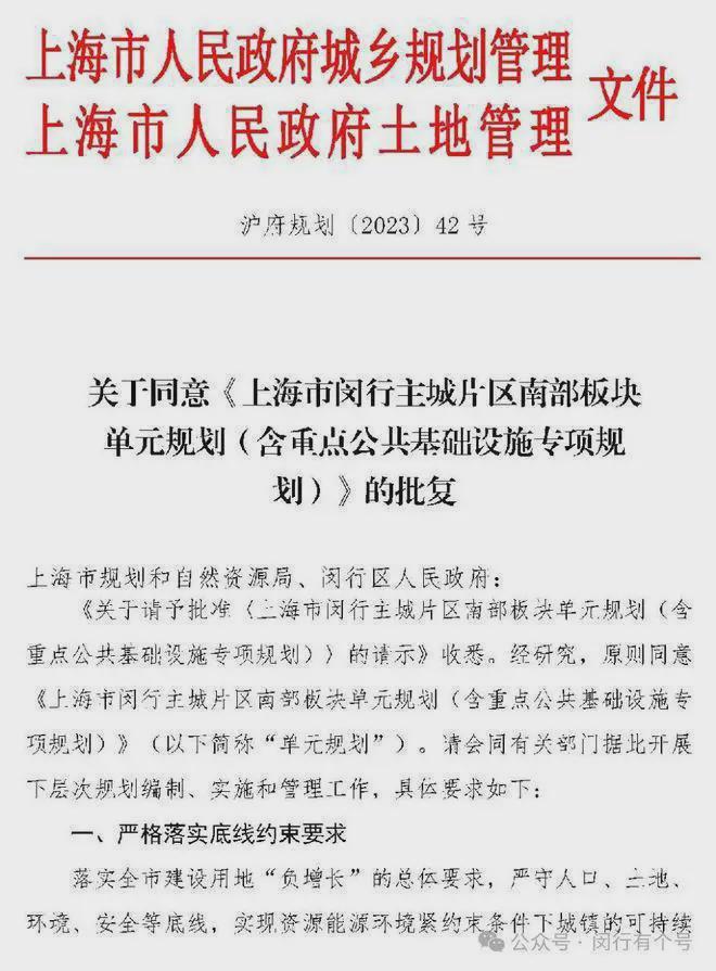 布：保利光合上城启幕理想生活新篇AG真人网站保利光合上城售楼处发(图11)