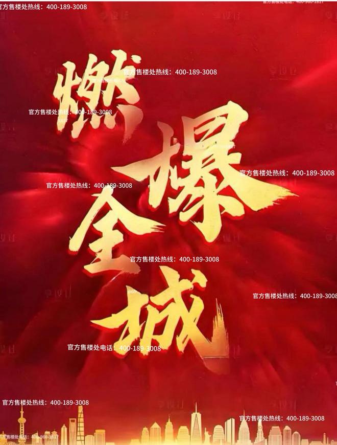 布：保利光合上城启幕理想生活新篇AG真人网站保利光合上城售楼处发(图9)