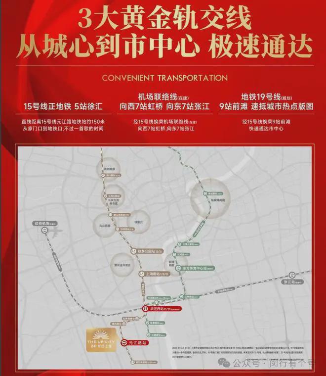 布：保利光合上城启幕理想生活新篇AG真人网站保利光合上城售楼处发(图21)