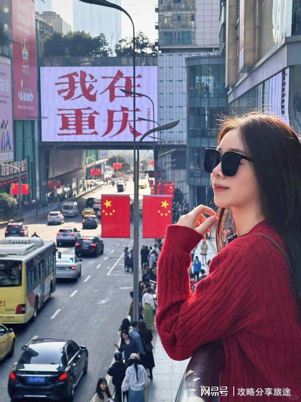 重庆七日游打卡景点+线路+费用-纯干AG真人国际网站什么时候去重庆旅游最好(图2)