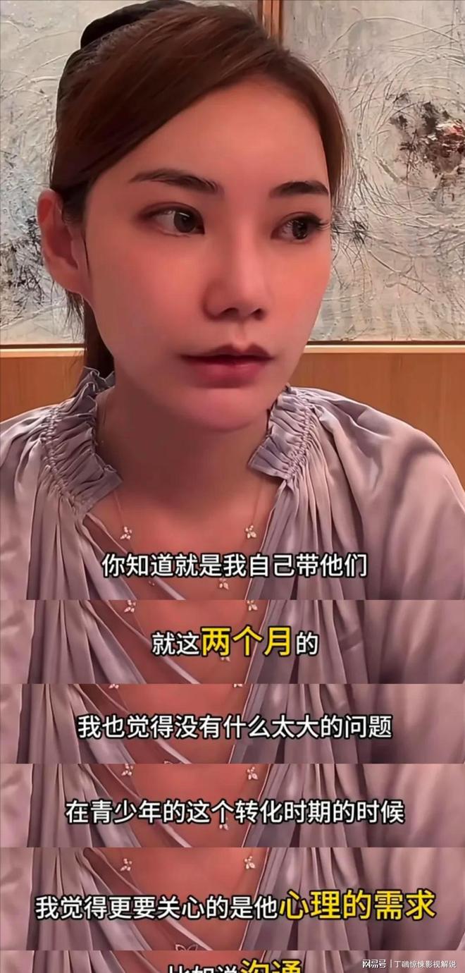 2个会客厅！汪小菲坐沙发看电影很惬意AG真人平台马筱梅首晒北京婚房配备(图5)