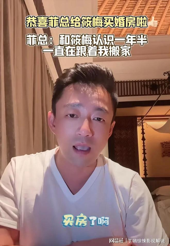 2个会客厅！汪小菲坐沙发看电影很惬意AG真人平台马筱梅首晒北京婚房配备(图4)