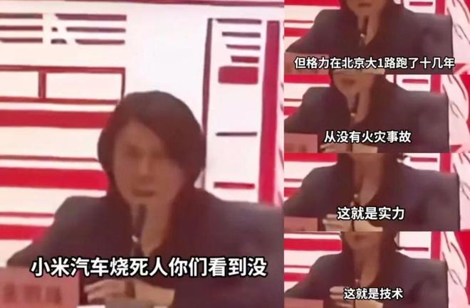 ”曝光网友：比玫瑰款更让人绷不住！AG真人游戏平台董明珠“老人味空调(图4)