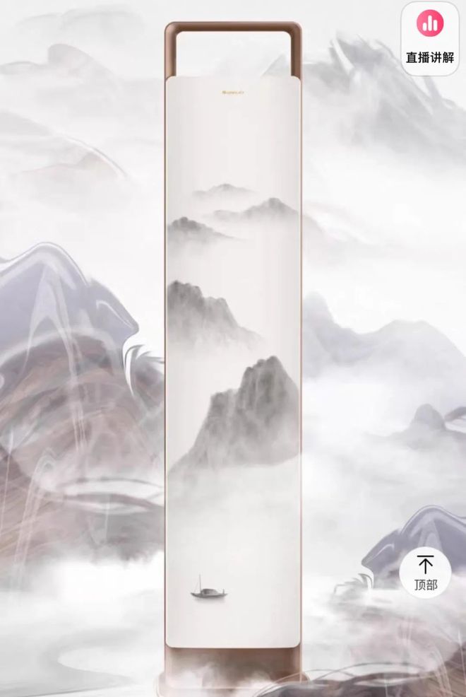 ”曝光网友：比玫瑰款更让人绷不住！AG真人游戏平台董明珠“老人味空调(图3)