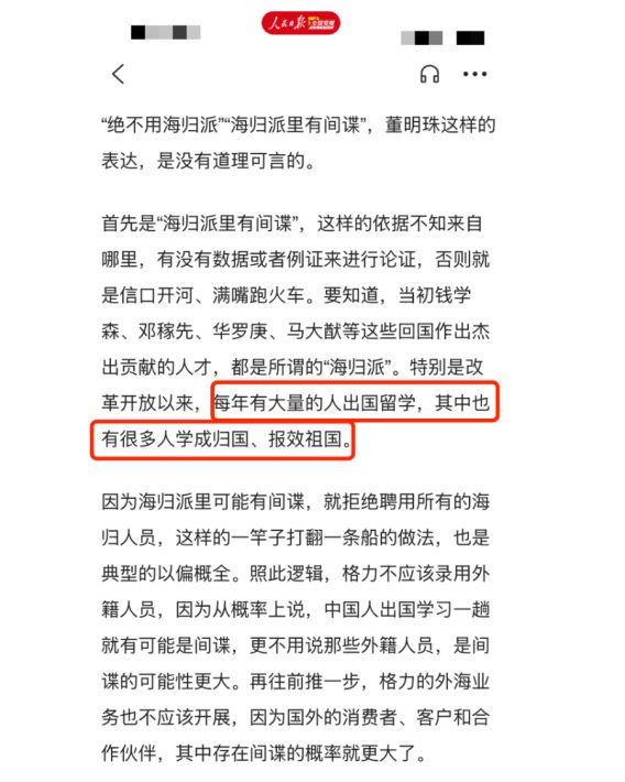 ”曝光网友：比玫瑰款更让人绷不住！AG真人游戏平台董明珠“老人味空调(图5)
