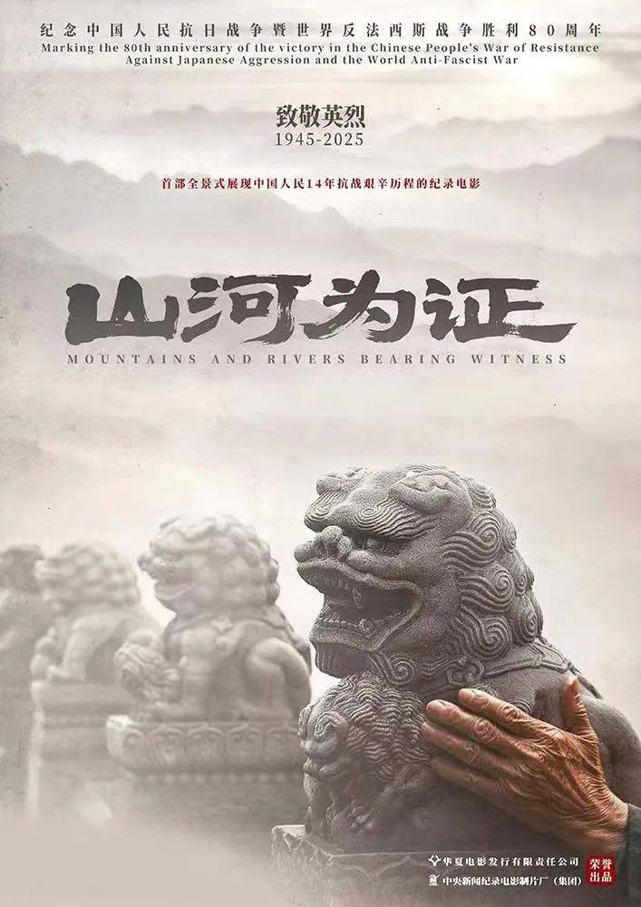 播电视报》2025年第34期AG真人网站电子版 《山西广(图8)