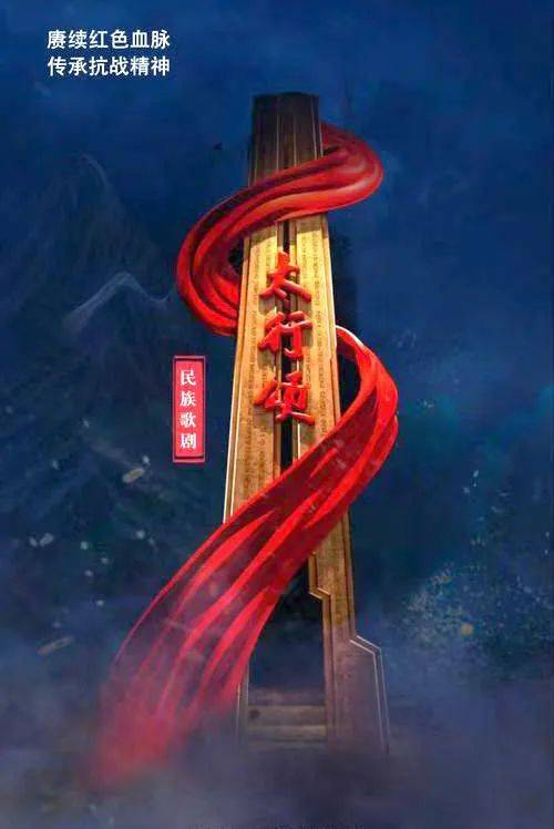 播电视报》2025年第34期AG真人网站电子版 《山西广(图14)