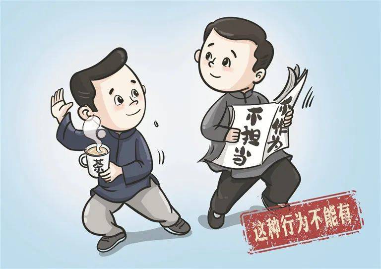 播电视报》2025年第34期AG真人网站电子版 《山西广(图13)