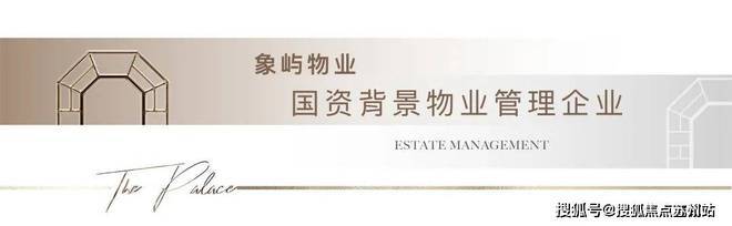 楼处虹桥嘉悦府发布：生活圈的品质家园AG真人百家家乐平台®虹桥嘉悦府售(图2)