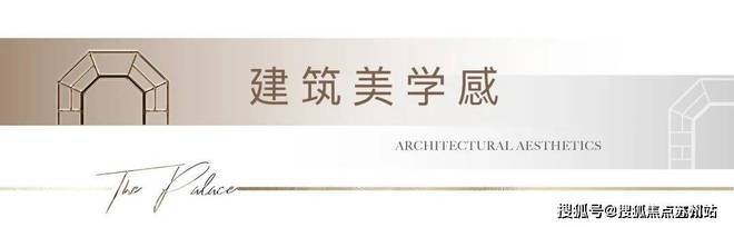 楼处虹桥嘉悦府发布：生活圈的品质家园AG真人百家家乐平台®虹桥嘉悦府售(图10)