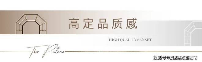 楼处虹桥嘉悦府发布：生活圈的品质家园AG真人百家家乐平台®虹桥嘉悦府售(图14)