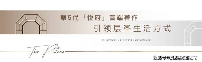 楼处虹桥嘉悦府发布：生活圈的品质家园AG真人百家家乐平台®虹桥嘉悦府售(图13)